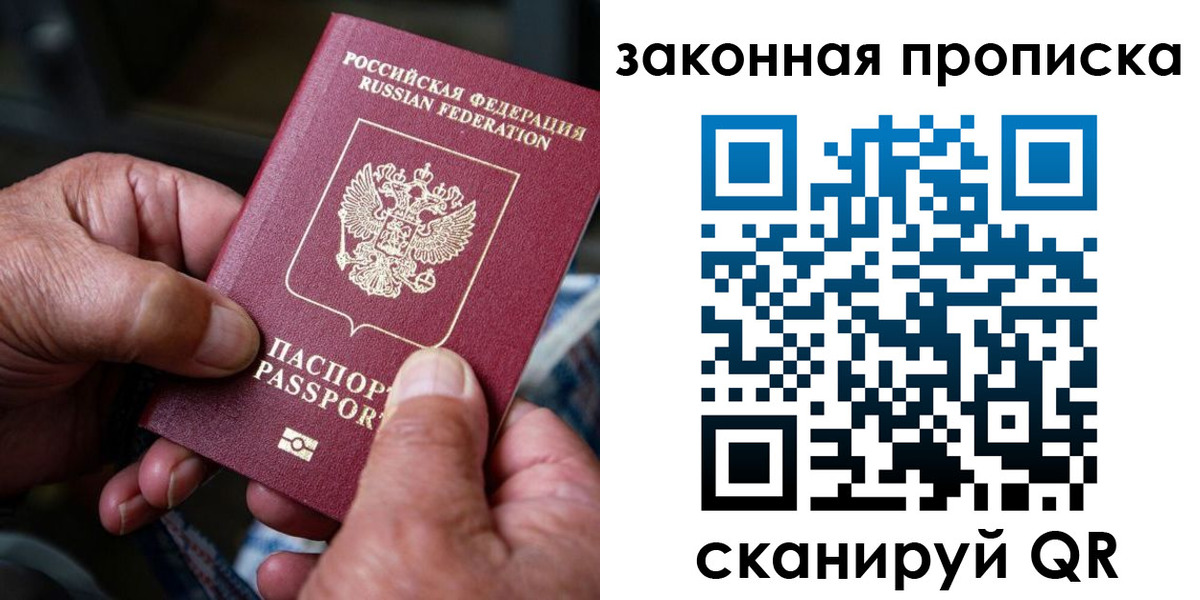 пропишу в квартире в Питкяранте