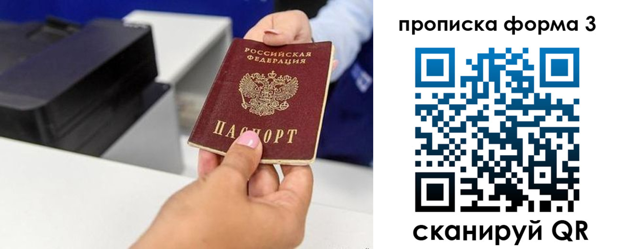 где прописаться в Питкяранте