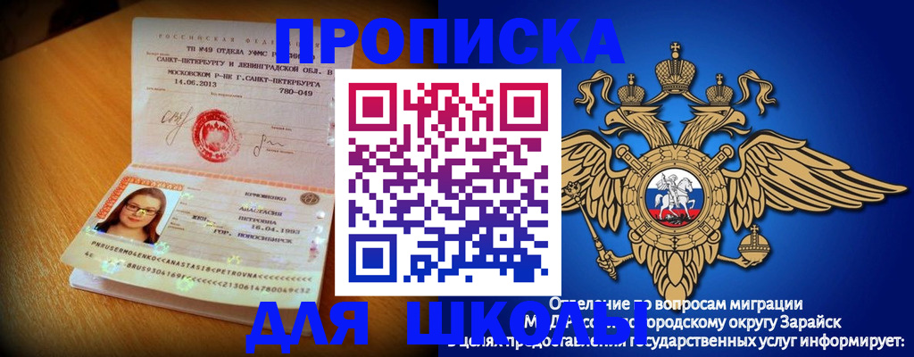 форма 3 в Питкяранте